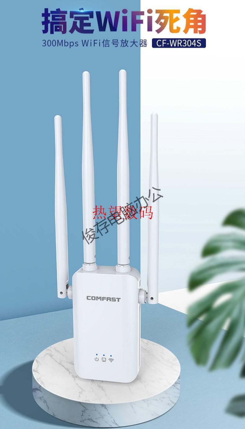 tlxtmdng通用wifi信號放大器增強家用無線路由器加強擴大器借網神器