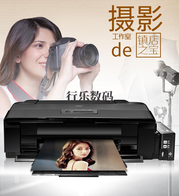 爱普生l1800彩色喷墨照片打印机菲林a3连供l1300六6色热转印r1390蓝朗