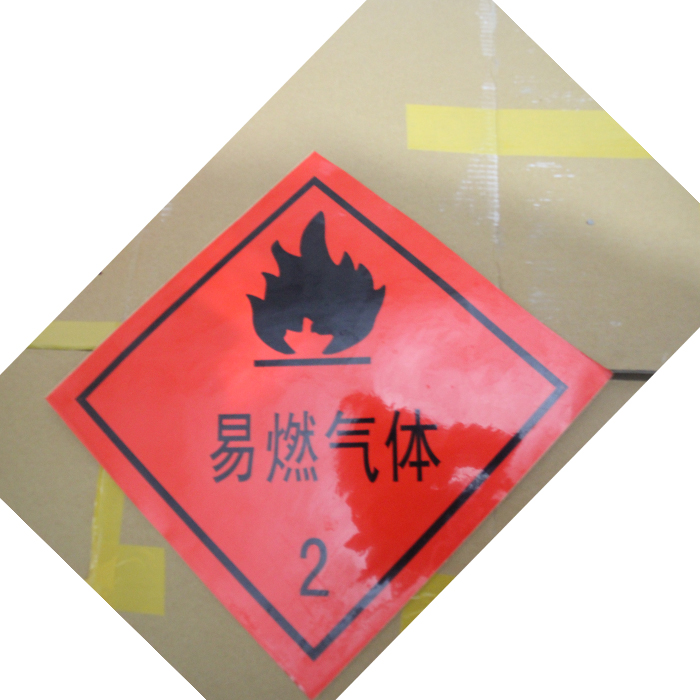 告示贴牌易燃液体标识铝板贴车贴化学品车反光贴 易燃液体3(铝板带胶)