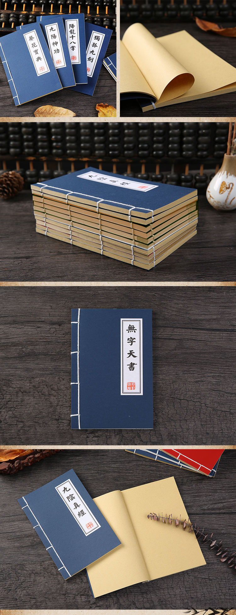 【8本装】武林秘籍a5武功记事本笔记本子复古风文具记事手帐创意记