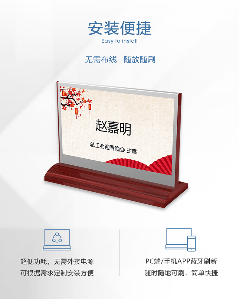 4英寸电子门牌双面墨水屏app控制无纸化会议 银色【图片 价格 品牌