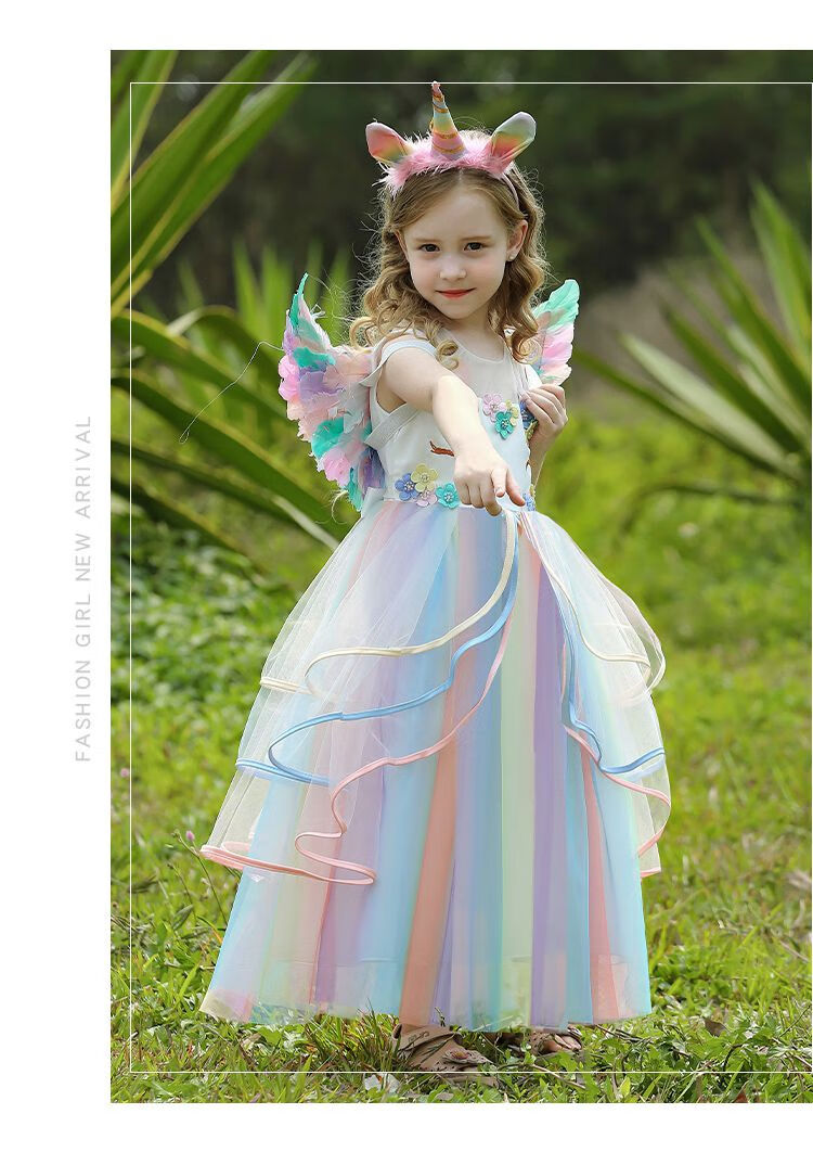 小马宝莉小马宝莉裙子公主裙小孩彩色女童翅膀衣服独角兽连衣裙彩虹裙