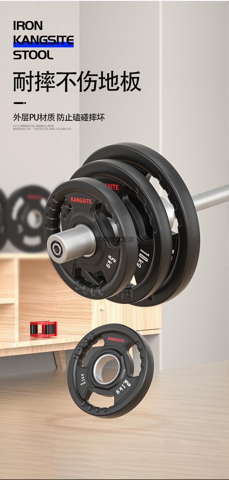 pu杠铃片康斯特pu杠铃片商用举重奥杆直曲杆家用大孔手抓健身房哑铃片