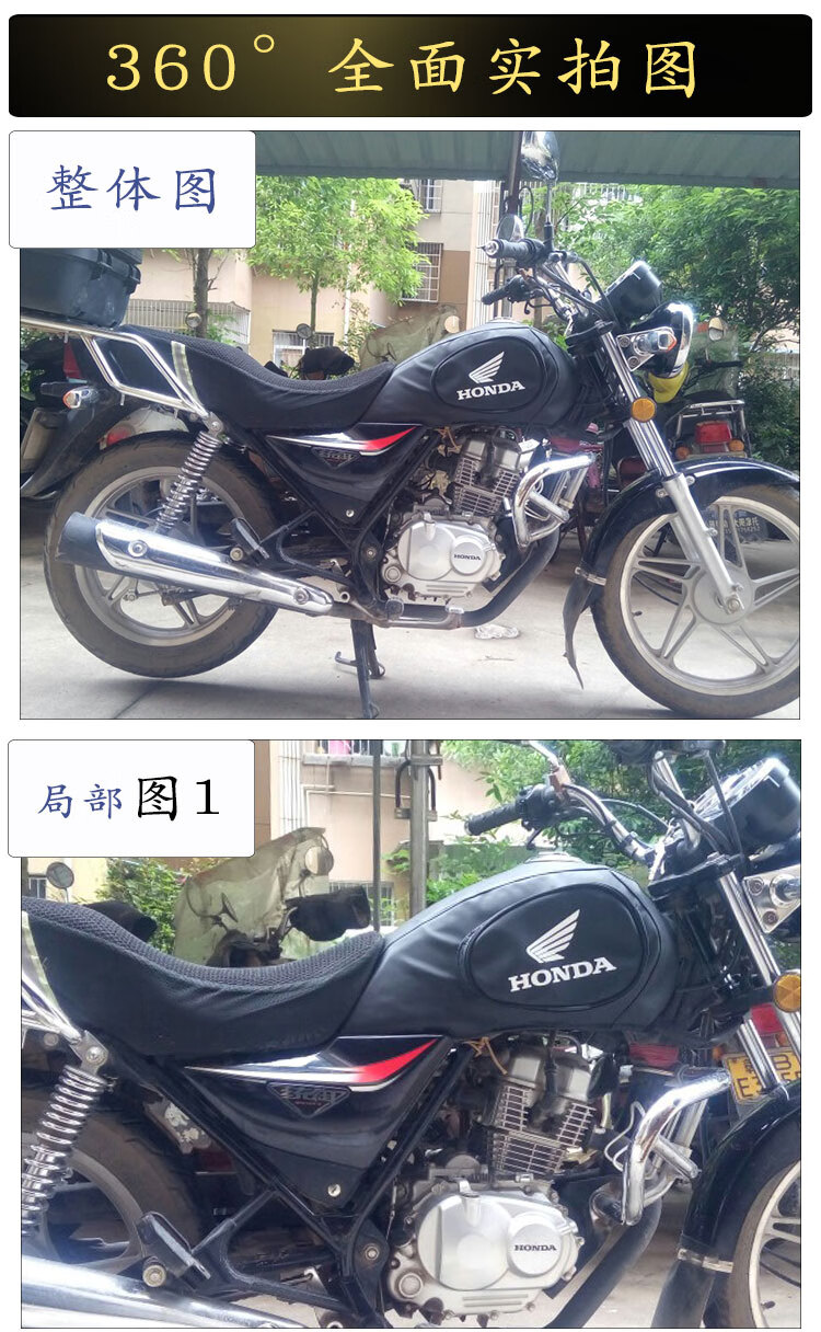 適於五羊本田統御wh125-7wh125-8摩托車油箱包油箱套油箱罩皮套包騎士