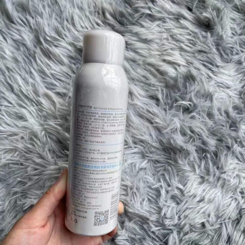 景肤 思美润安肌喷雾150ml补水保湿敏感肌肤专用爽肤水大喷雾nzlk景肤