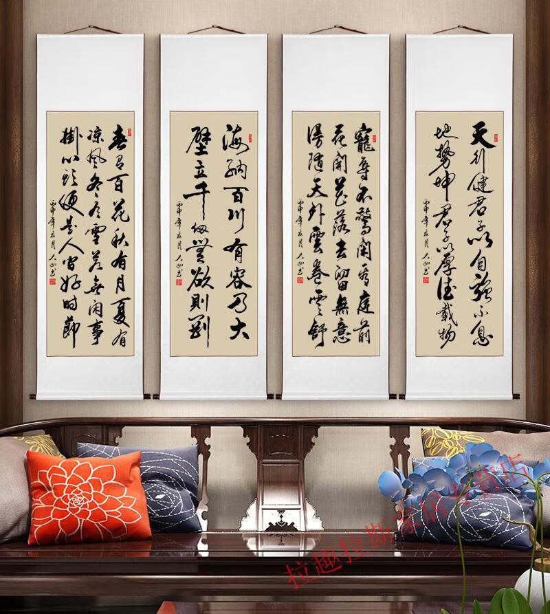 励志字画真迹手写书法作品客厅卷轴装裱挂画毛笔字定制条幅办公室感