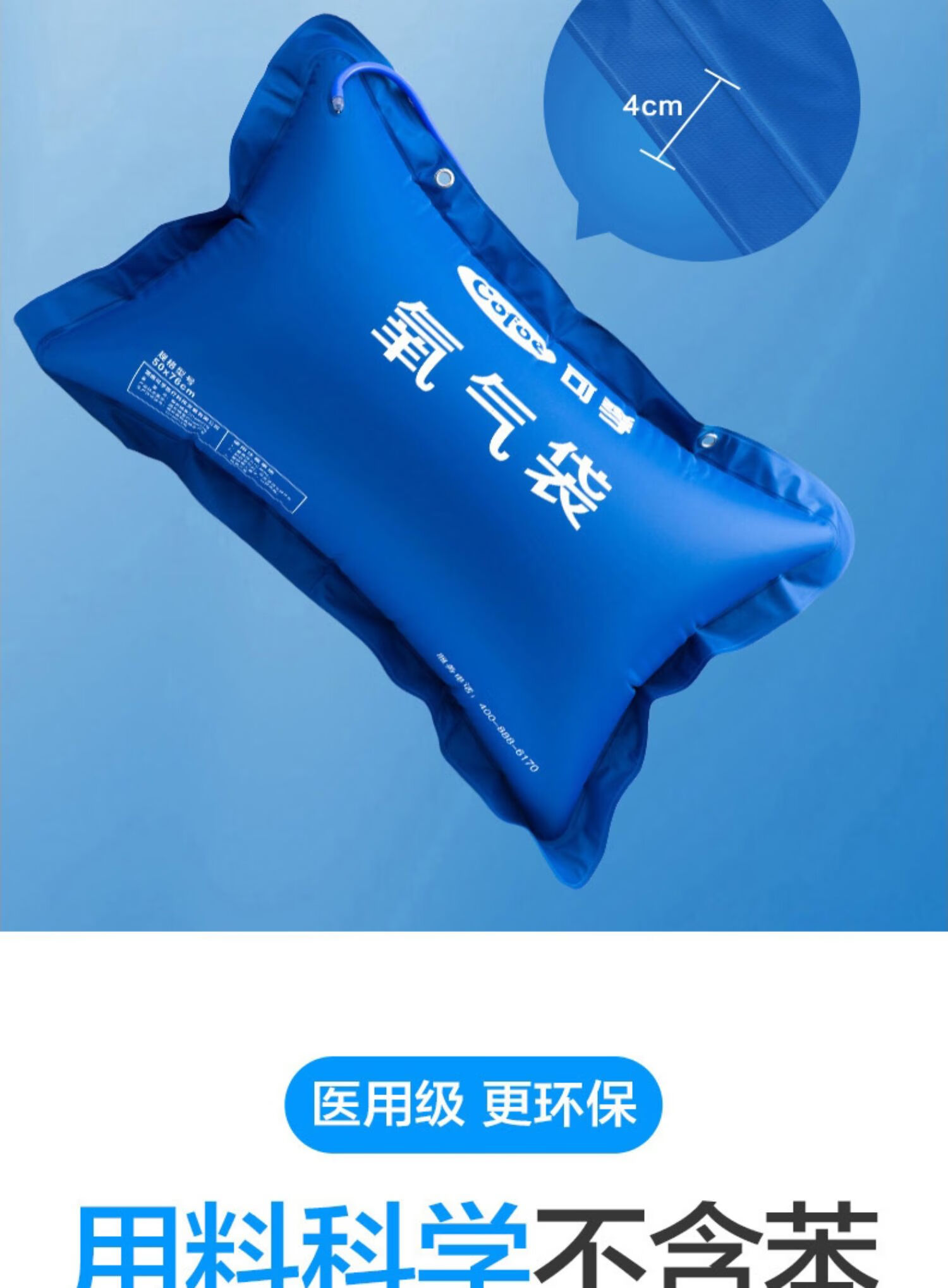 鱼跃(yuwell)同款氧气袋便携式孕妇专用家用老人大容量吸氧袋器包枕