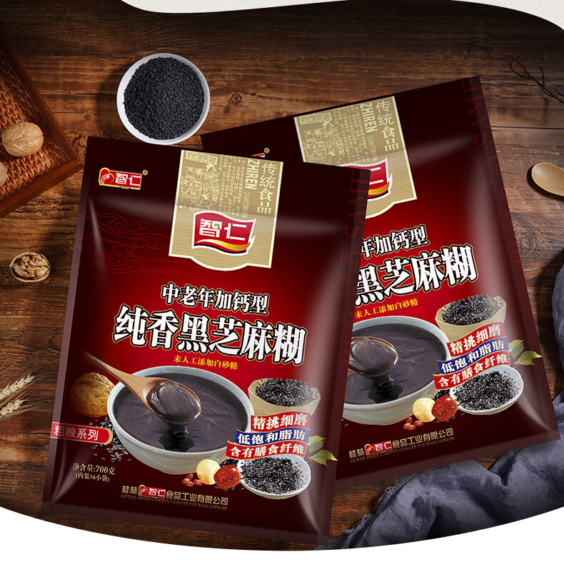 智仁中老年加钙型纯香黑芝麻糊700g小袋装营养代早餐粥纯香黑芝麻糊