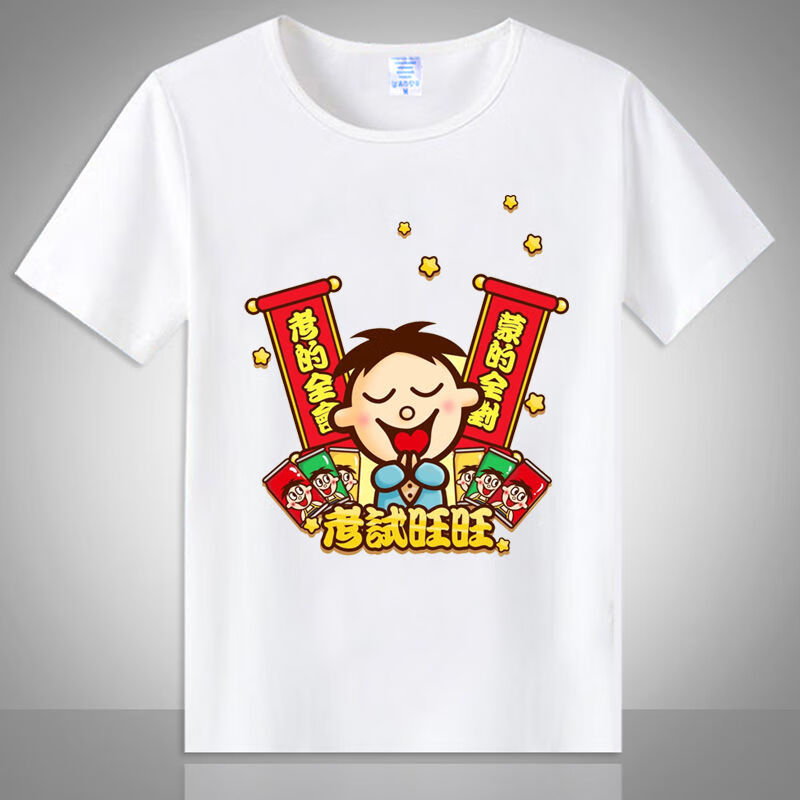 2019新款旺仔短袖t恤男圆领宽松潮流半袖网红旺仔个性潮牌上衣服旺仔s