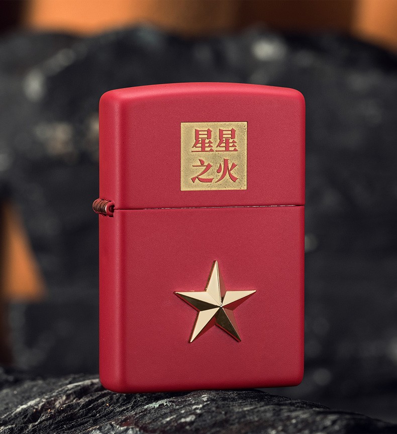 打火机zippo正版红哑漆星星之火五角星男士退伍季礼品星星之火红哑漆