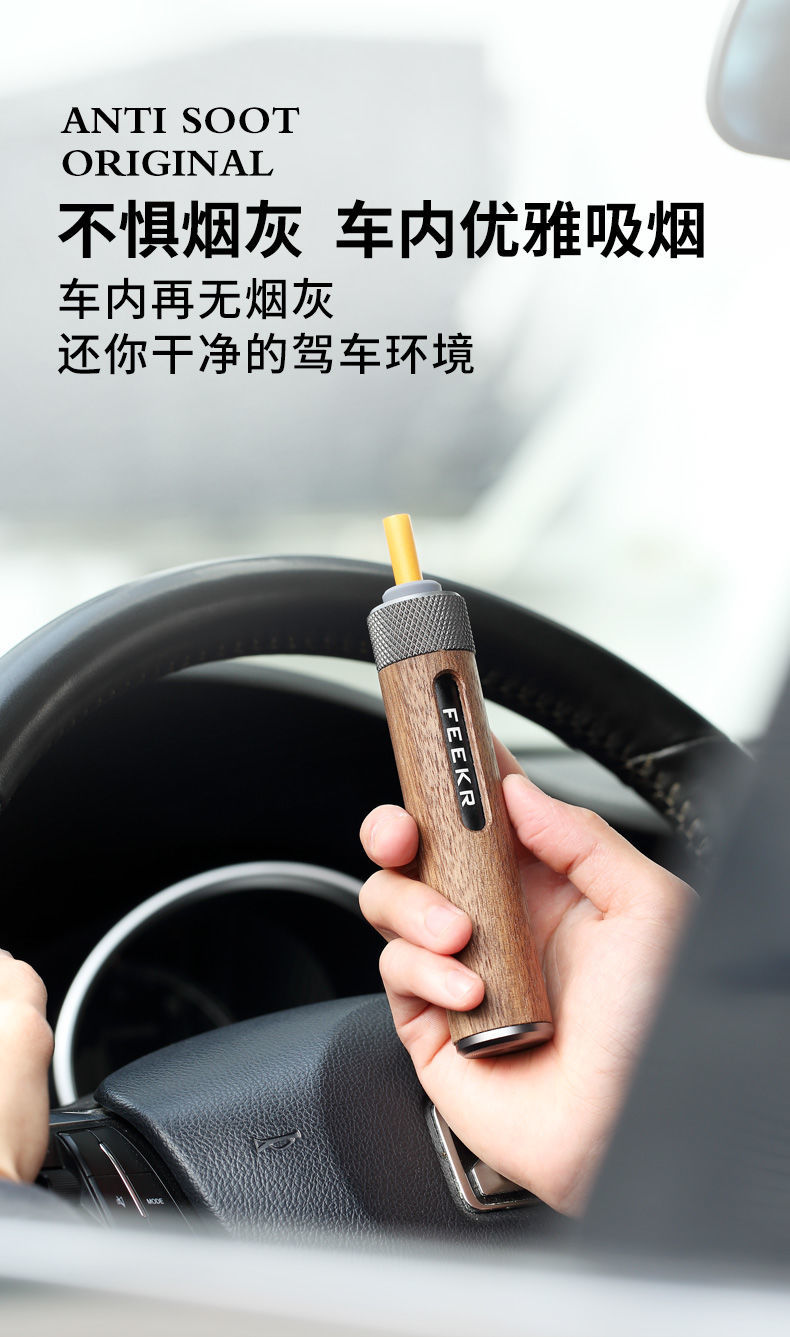 不掉烟灰神器车载烟灰缸车内环保多功能便携防掉灰懒人抽烟吸烟黑胡桃