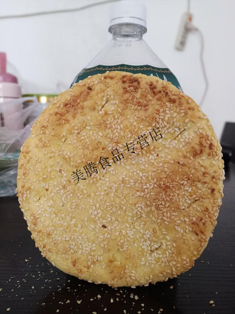 安康汉阴炕炕馍酥饼陕西石泉饼子馍芝麻饼陕南特产宁陕馍饼咸味20个