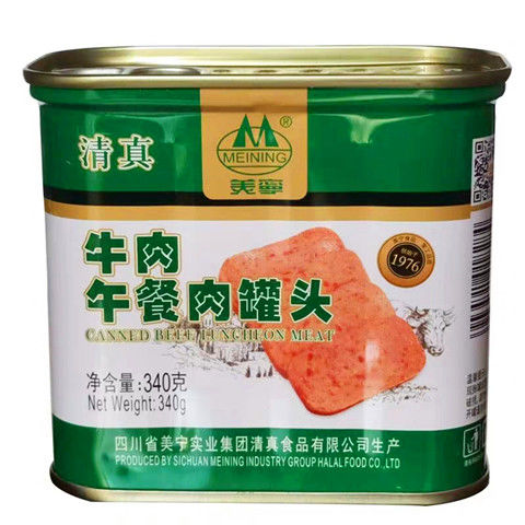 美宁午餐肉340g16罐美宁清真牛肉午餐肉罐头牛肉罐头户外即食火锅早餐