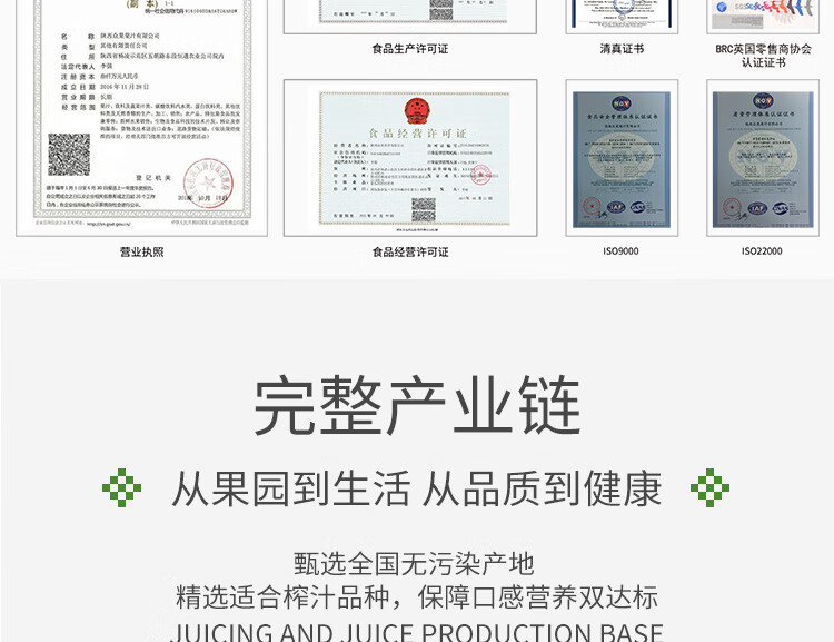 众果美味 头道榨取 100%芒果复合果汁 1L*2瓶 无添加 图9