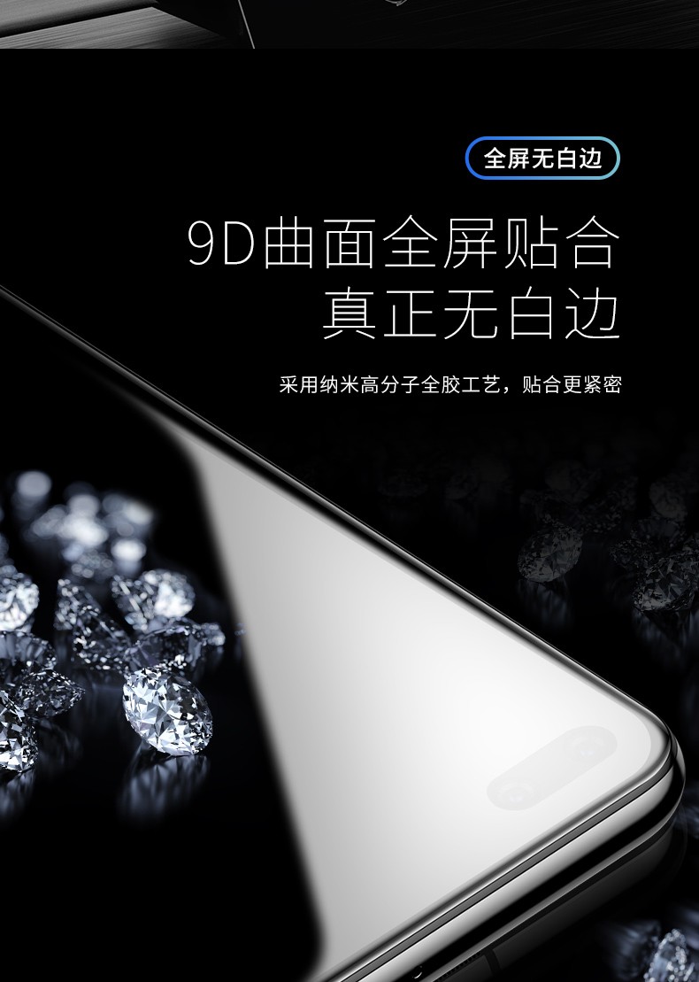 闪魔适用于华为p40钢化膜钻石膜p405g升级强化防爆防摔全屏覆盖抗指纹