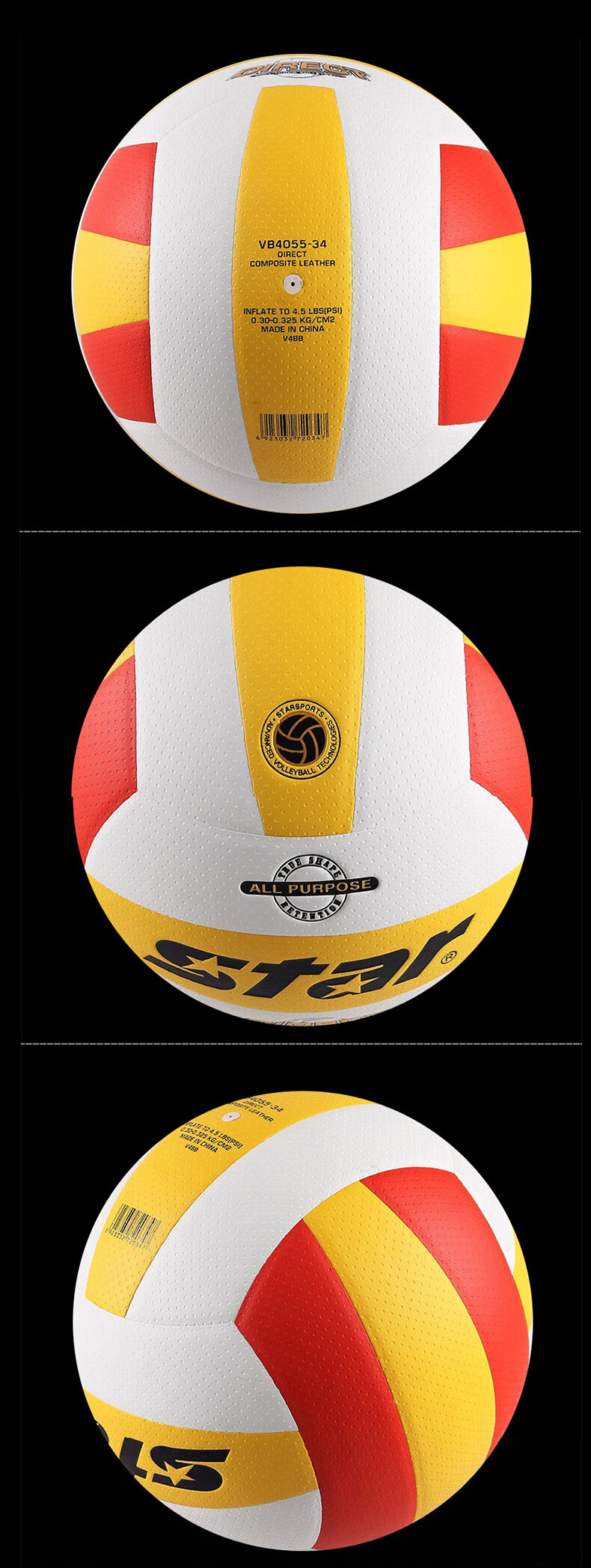 Star Volleyball Soft 5# Hard Volleyball for Middle School Exam Youth Adult Competition Training Standard Ball VB4125C-67 7
