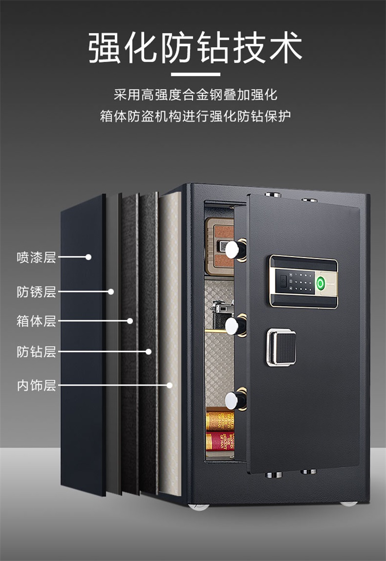 密码保险箱保密柜办公家用小型保管箱高30cm典雅黑【行情 报价 价格
