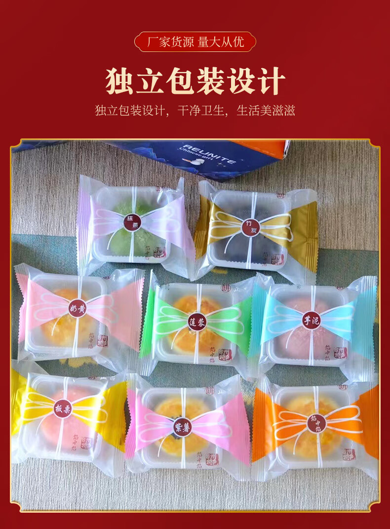 台州特产馅中馅蛋黄酥网红中秋月饼礼盒装流心奶黄豆沙雪媚娘糕点 【8