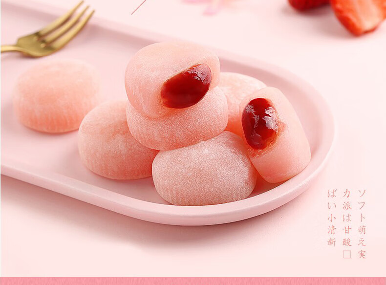 爆浆麻薯团子糯米糍粑抹茶雪媚娘糕点心网红零食干吃汤圆展志曼智4包