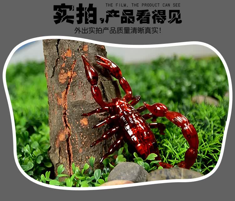 澄可儿童红外线遥控乌龟蝎子玩具电动螃蟹充电仿真昆虫模型创意整蛊