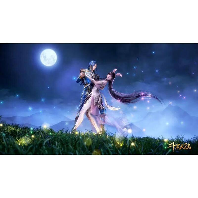 斗罗大陆卡片木质拼图4-5岁儿童玩具唐三小舞1000片礼品减压玩具 1