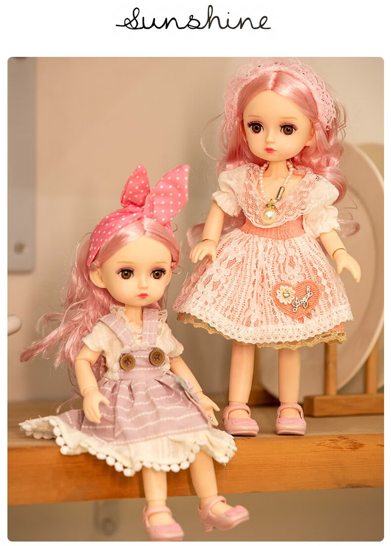 儿童毛绒玩具洋娃娃仿真公主玩偶女孩的精致换装套装生日礼物公仔