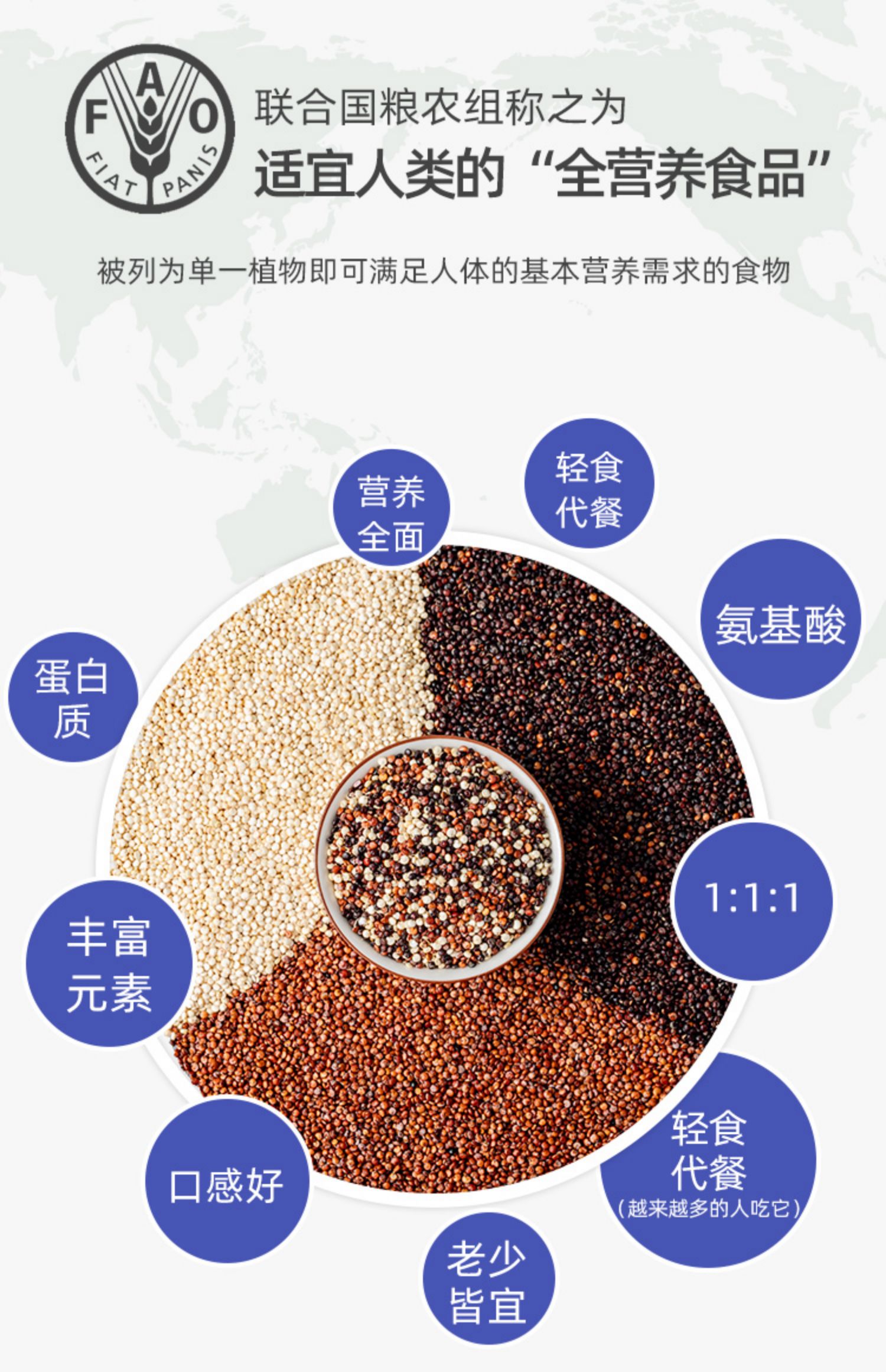 五折三色藜麦杂粮黎麦藜麦米糙米藜米【图片 价格 品牌 报价】-京东