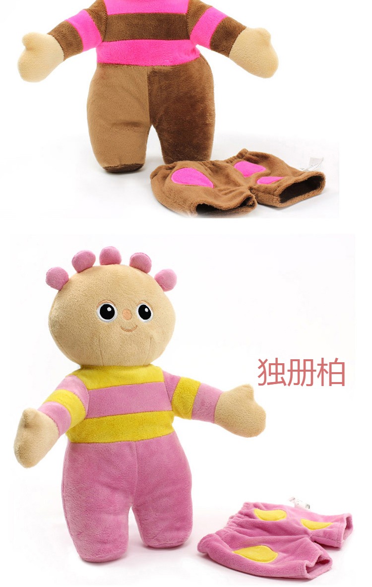 【当日速发】花园宝宝系列玩偶玛格巴子玛卡巴卡唔西迪西bbc花园宝宝