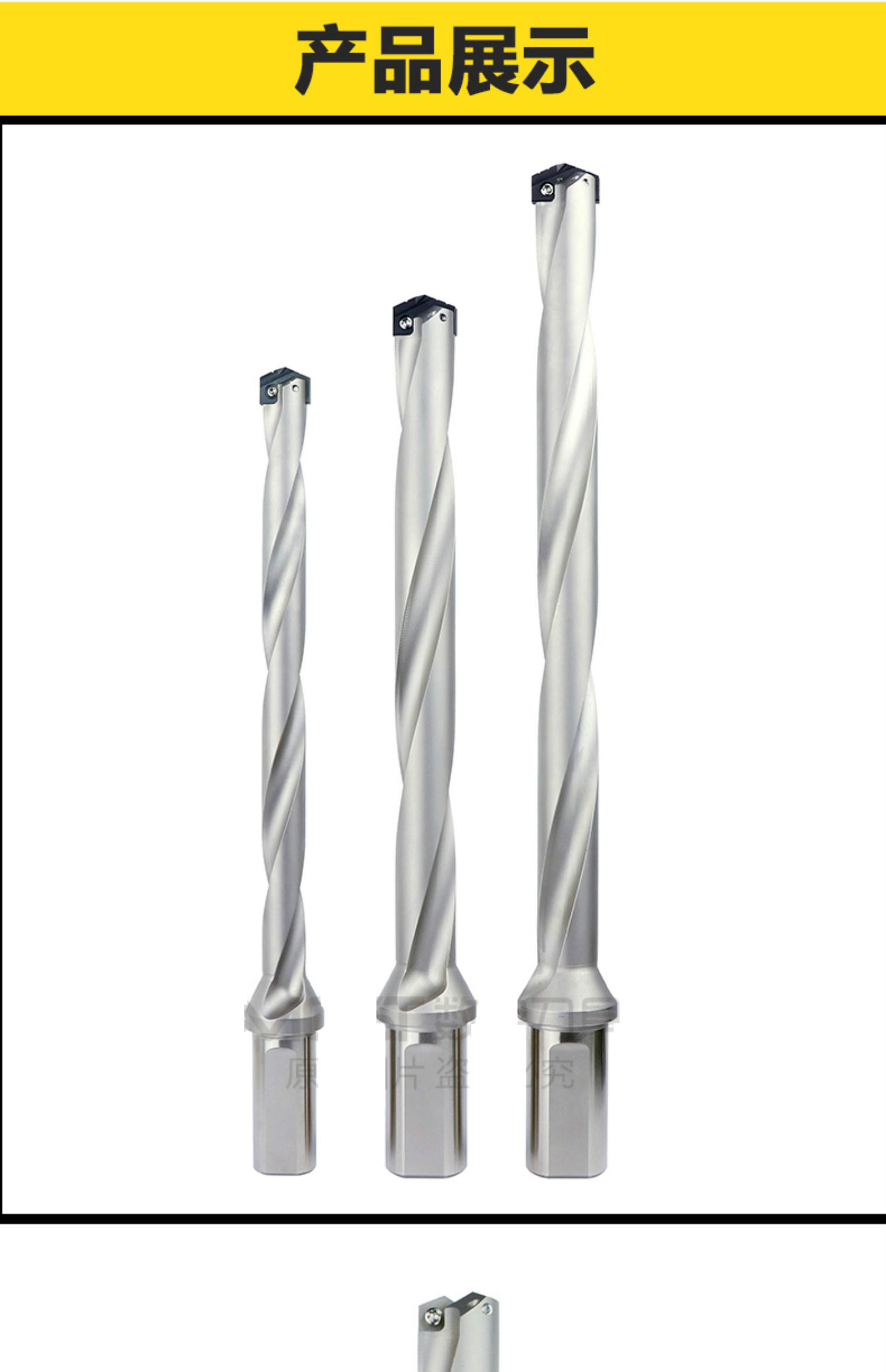 铲钻刀杆深孔钻皇冠钻加长u钻暴力钻舍弃式内冷钻头铲钻刀片枪钻粉末