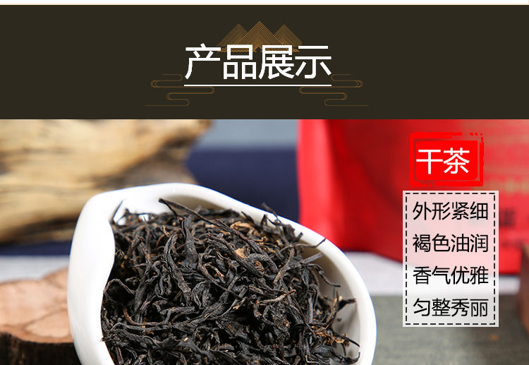 茶叶红茶遵义红茶1935贵州茶叶一级工夫红茶散装新茶浓香耐泡茶250克