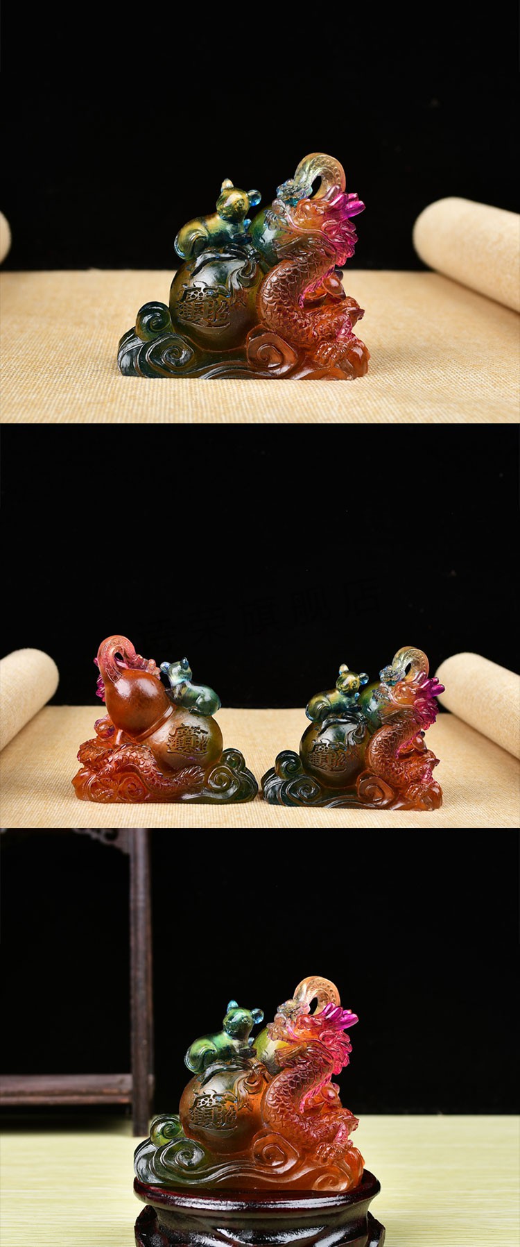 开居龙鼠护岁宝吉懿琉璃摆件202虎年属猴化冲太岁人吉祥物 龙鼠护岁古