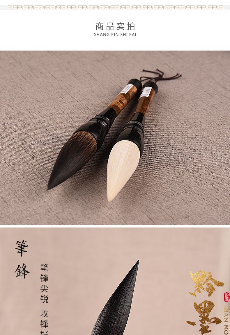 黔墨斗笔大号特大兼毫狼毫羊毫抓笔湘妃竹黑牛角短杆毛笔大字大楷大码