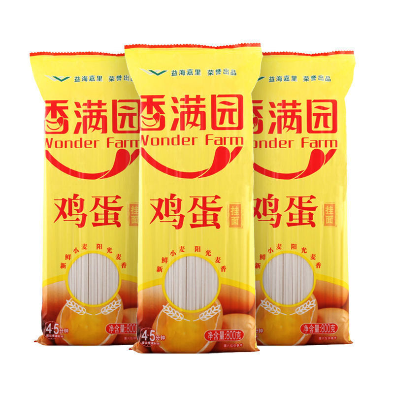 香满园挂面香满园面条鸡蛋挂面800克袋3mm宽条挂面袋装干面条速食面