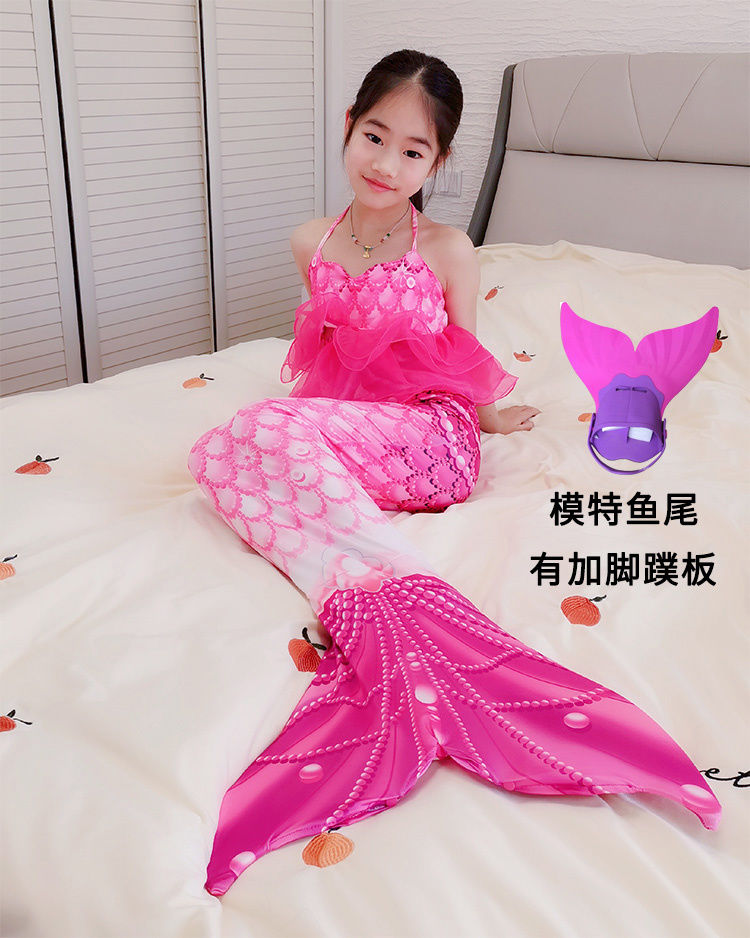 魅哚伊 女童美人鱼衣服尾巴公主裙儿童泳衣女鱼尾小孩泳装人鱼游泳衣