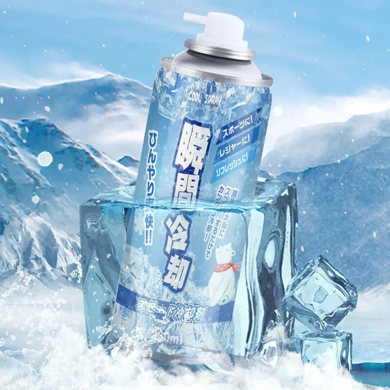 夏天汽车内用干冰喷雾器剂手机制冷神器散热一秒迅速快速 深灰色