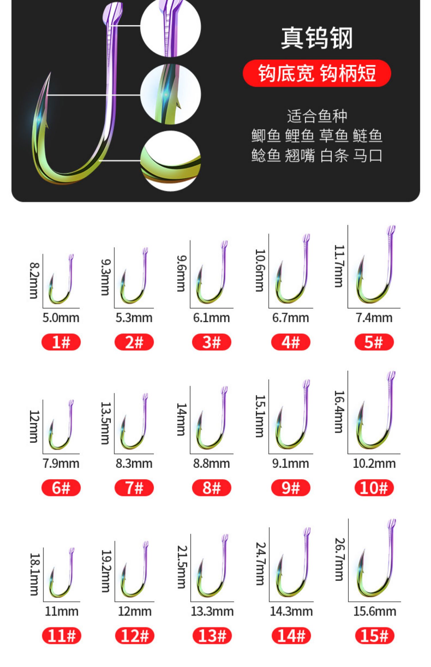 魚鉤散裝新款進口鎢鋼鈦合金袖鉤伊勢尼新關東伊豆有刺無倒刺7彩伊勢