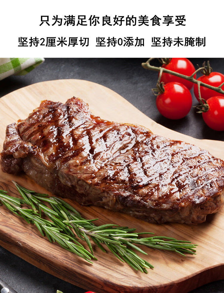 顺丰速运新西兰原切牛排未腌制儿童新鲜0添加2cm黑椒小包装牛扒橙伯乐