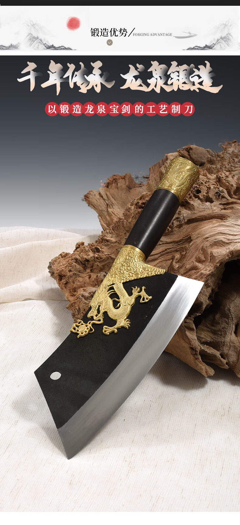 龙泉拙匠菜刀砍骨刀手工锻打腾龙菜刀龙纹菜刀屠龙菜刀具厨师专用厨房
