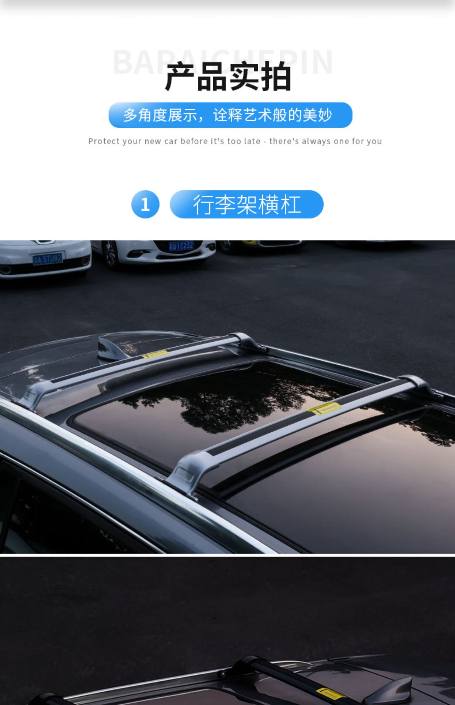 适用别克昂科威行李架横杆201421款装饰改装21专用车顶横架横杠昂科威