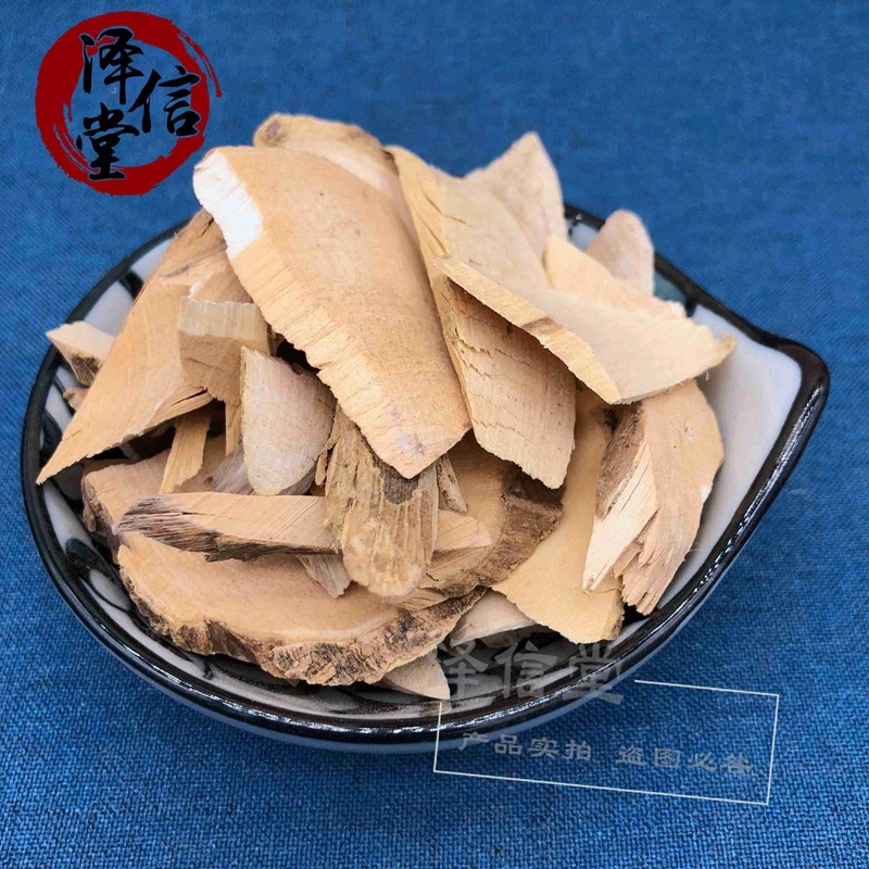 泽信堂观音串别名黄花倒水莲中药材农产品500克500克