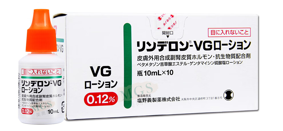 hx日本进口vg软膏专用湿疹膏专用药小孩癣皮肤薬膏vg水头皮水万能软膏