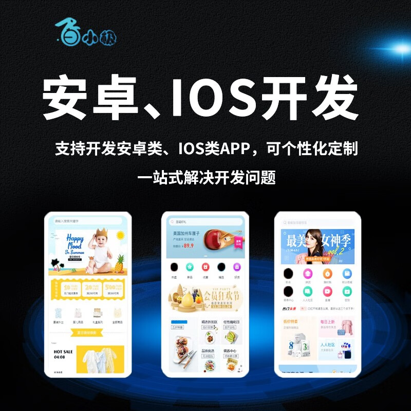 开发看广告赚钱的抖音小程序? - ec de a
