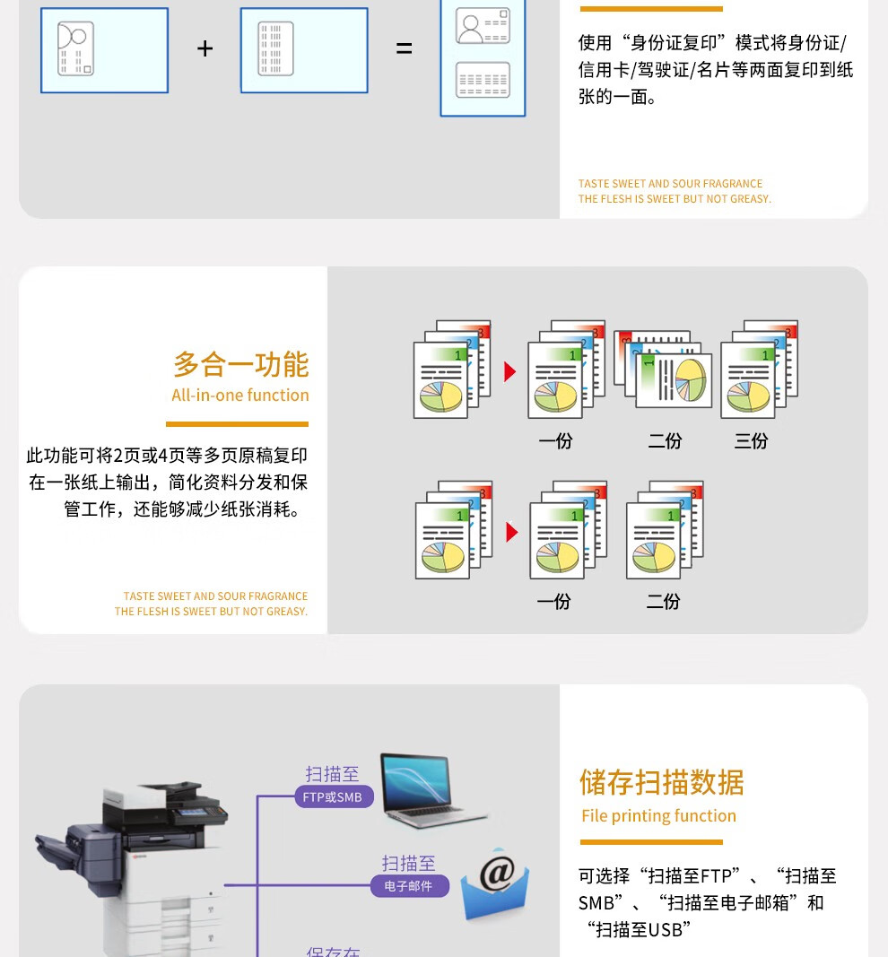 京瓷2020复印机说明书图片