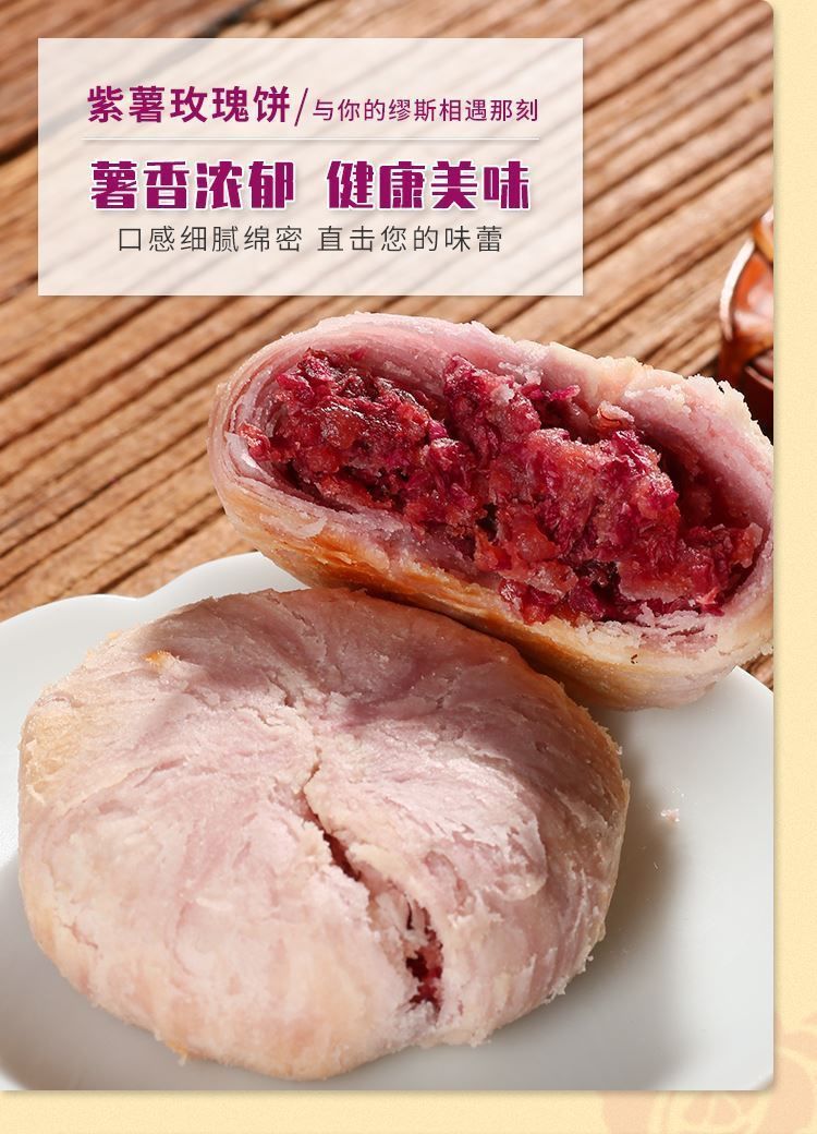 南承花坊30gx16枚大美云南鲜花饼大美云南经典玫瑰鲜花饼特产经典玫瑰