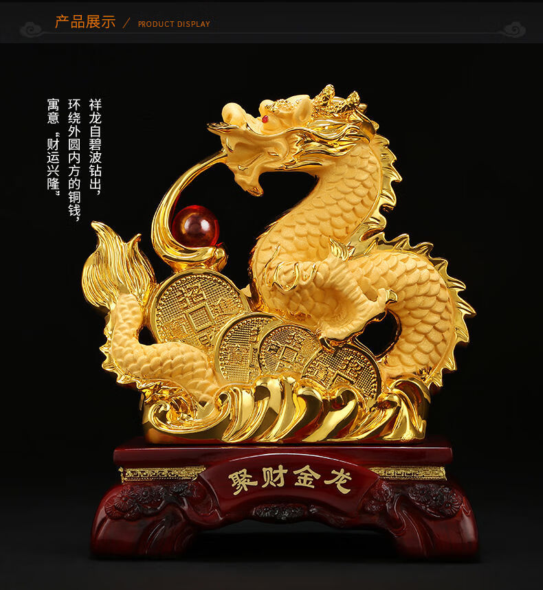 lism 龙摆件沙金龙摆件生肖中国龙客厅酒柜办公室老板桌装饰店铺开业