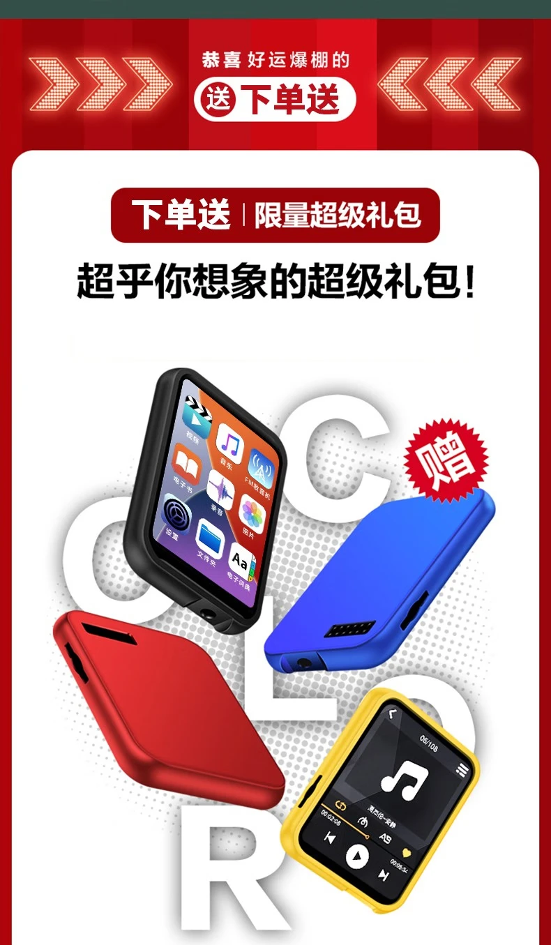 Aipuda mp3 bluetooth music player mp4 full screen student Walkman lossless reading novel touch screen operation English hearing treasure external playback repeater high school students gradient blue 8G touch screen version Aipuda mp3 bluetooth music player mp4 full screen student Walkman lossless reading novel touch screen operation English hearing treasure external playback repeater high school students gradient blue 8G touch screen version