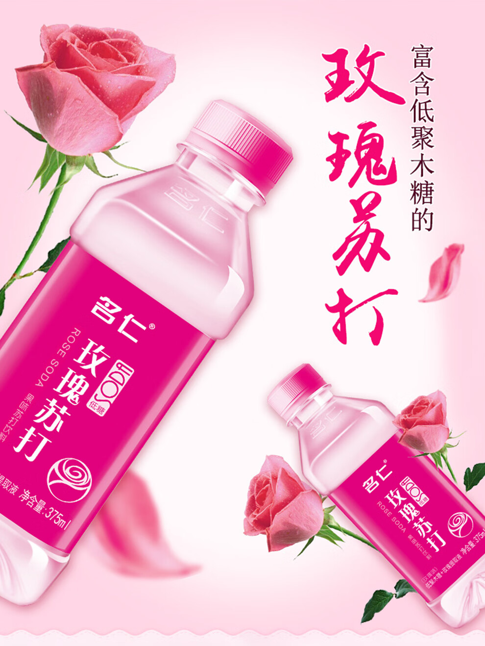 名仁 无气苏打水饮料375ml*24瓶 名仁柠檬苏打水375mlx24瓶【图片