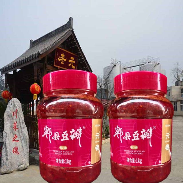 元老正宗郫县特产红油豆瓣酱1kg瓶装炒菜香辣回锅肉调味家用批发 红油