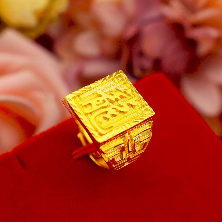 财龙戒指999足金男款活口土豪金大气宽面大荣宾珠宝 大金如意戒指 8