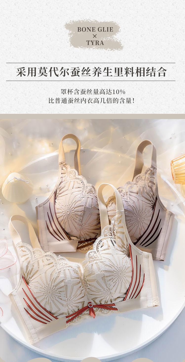 副乳胸罩女無鋼圈乳膠文胸套裝 香檳白(套裝) 70/32a【圖片 價格 品牌